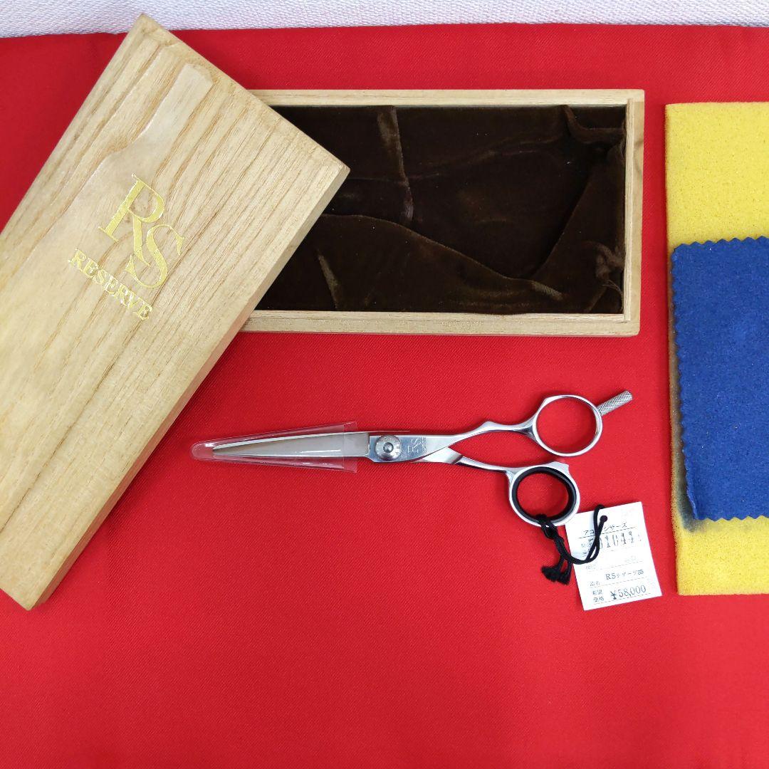 77 RS55 リザーブ アコス ヘアカットシザー はさみ 散髪 プロ用