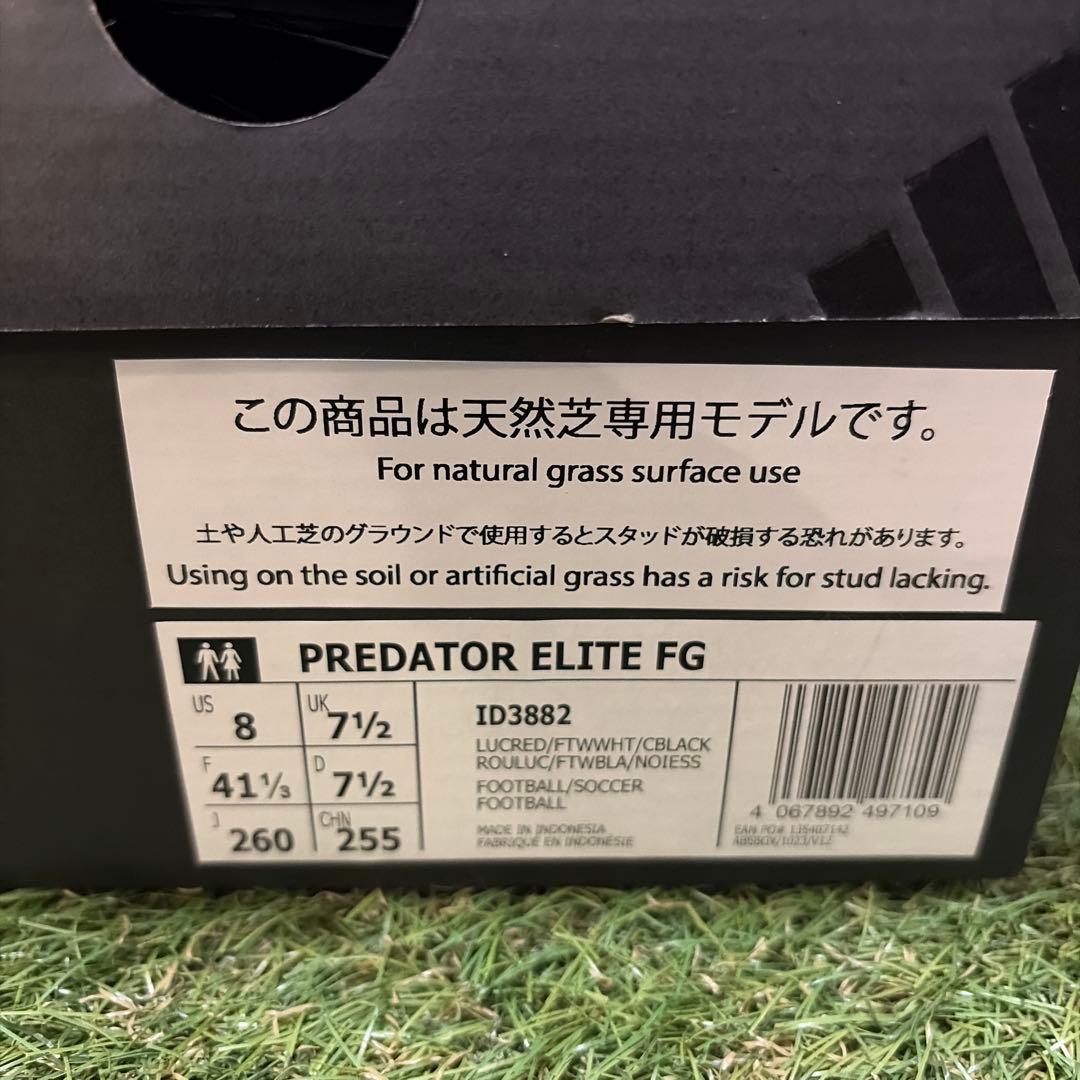 【新品】adidas PREDATOR ELITE FGプレデターエリート