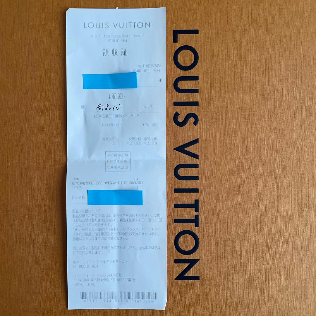 LOUIS VUITTON LVSEモノグラムフリースジャケット