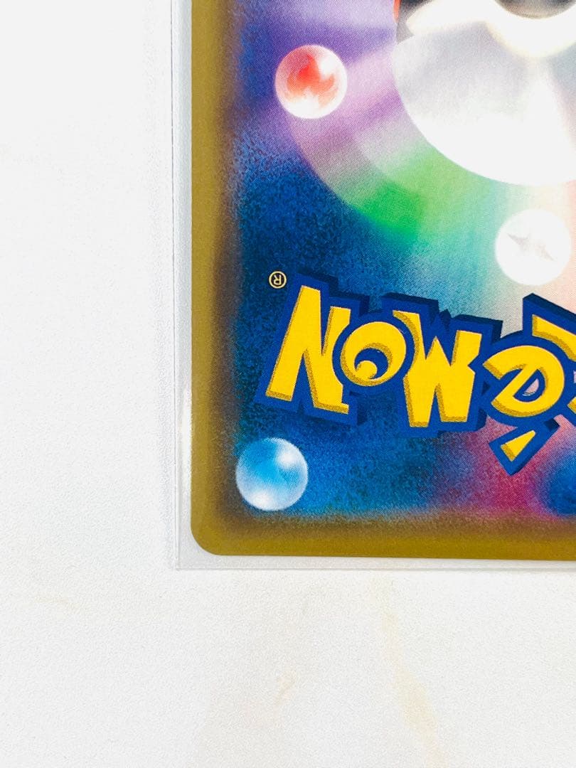 激レア】ポケモンカード ザルードV ガリガリ君 PSA10 プロモ 当選通知