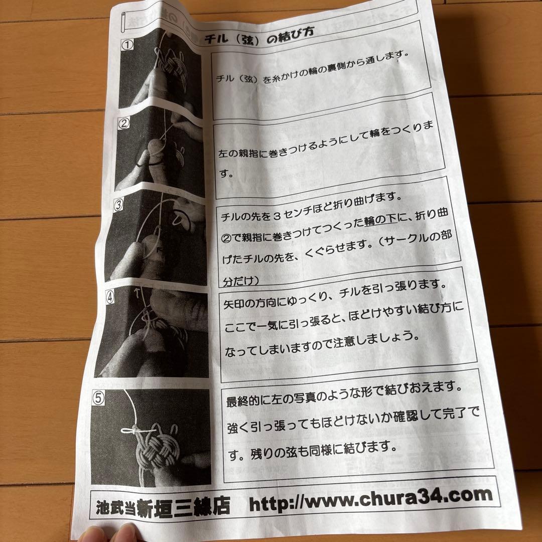 お*く様 三線　本蛇皮　付属品、ハードケースセット