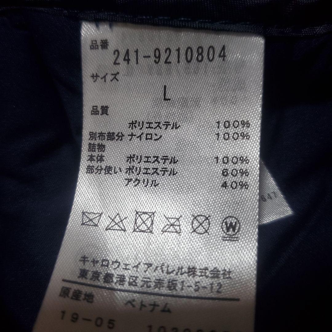 【美品】Callaway　中綿ジャケット　ネイビー　レディースL　GOLF　防寒