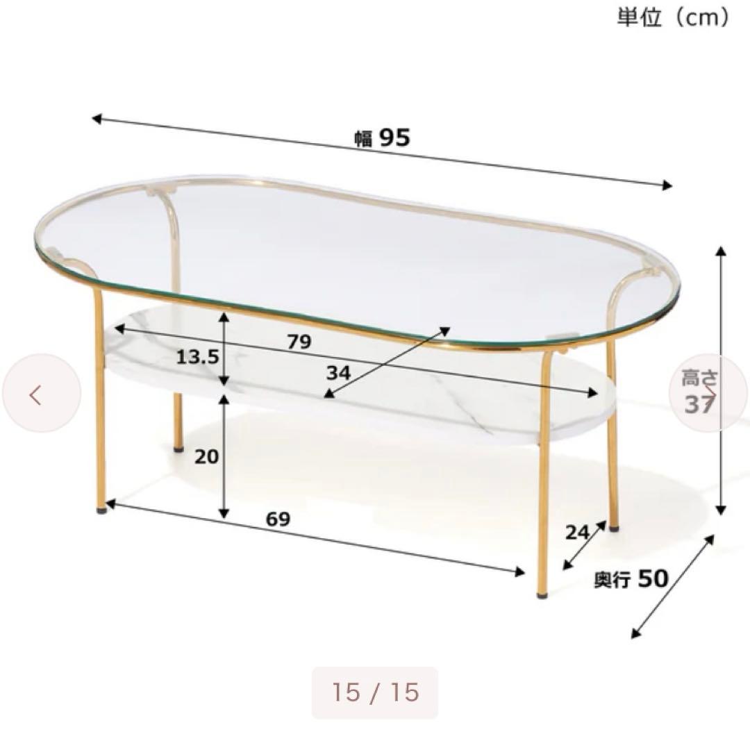 Francfrancレガート コーヒーテーブル L ゴールド×マーブル