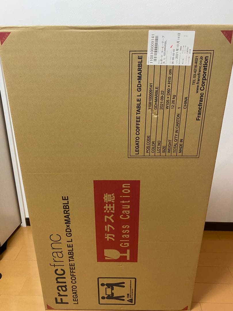 Francfrancレガート コーヒーテーブル L ゴールド×マーブル