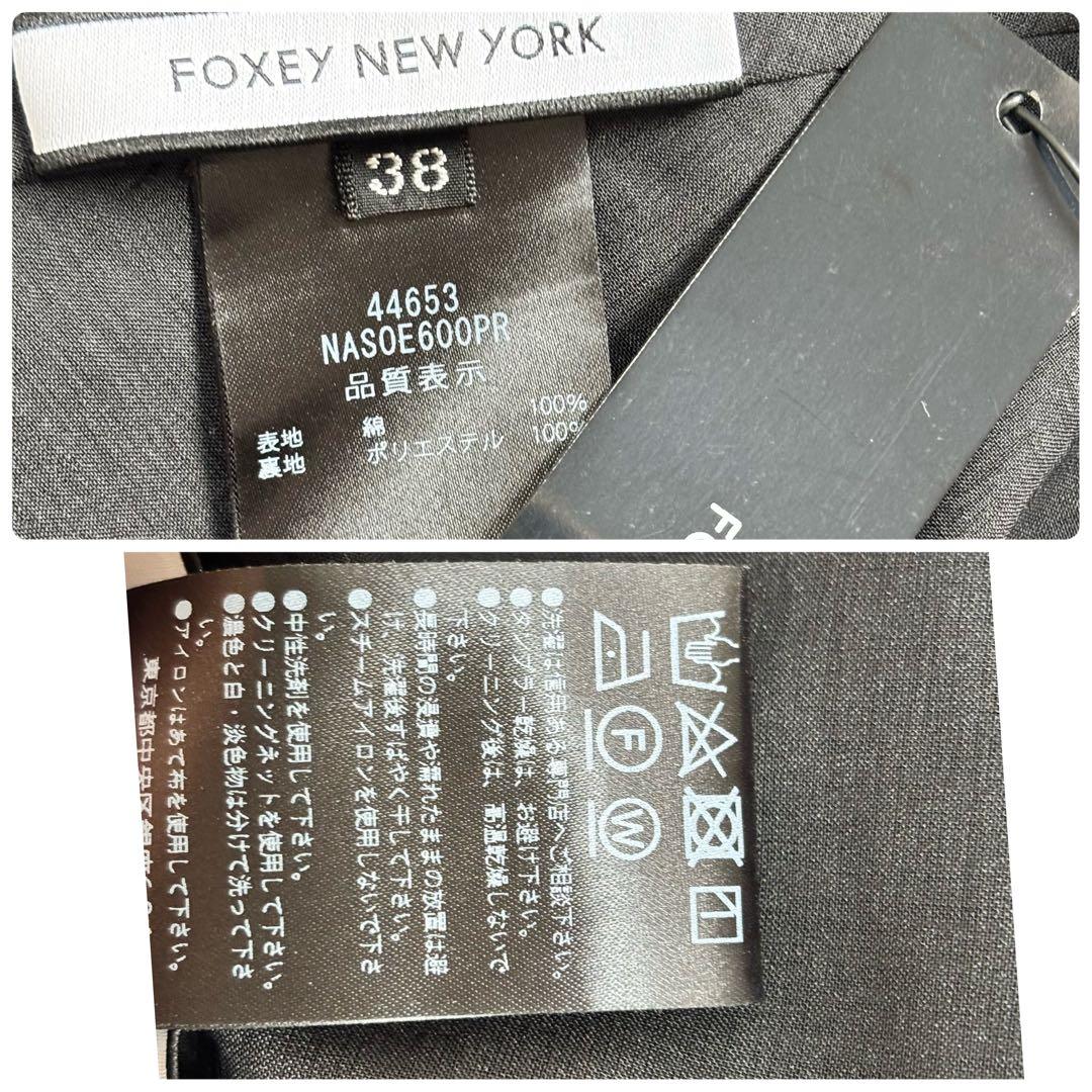 24年　FOXEY NEW YORK モダンフレアスカート　44653
