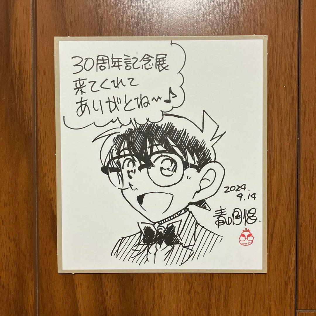 名探偵コナン コナン展 30周年 入場特典 30万人記念 色紙 江戸川コナン