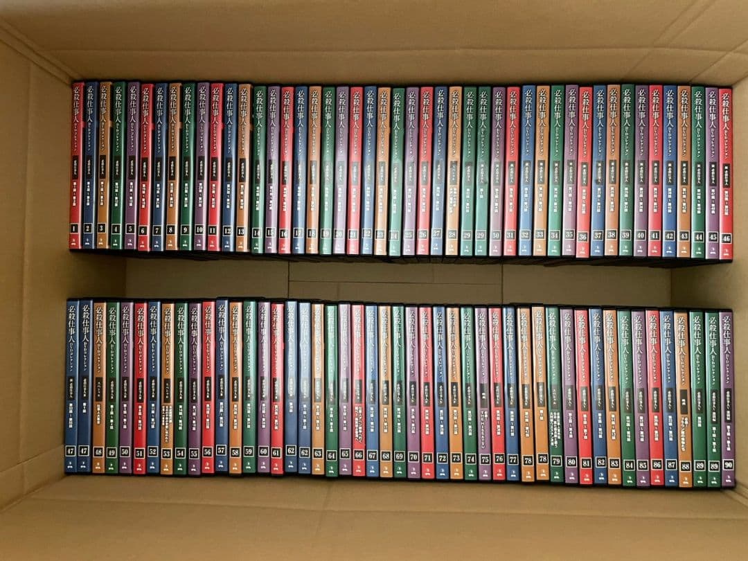 必殺仕事人 必殺シリーズ 全133巻セット 冊子付き DVD ディアゴスティーニ