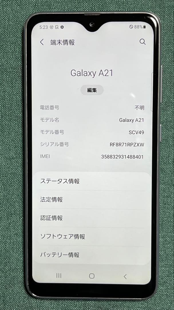 Samsung Galaxy A21 64G ホワイト