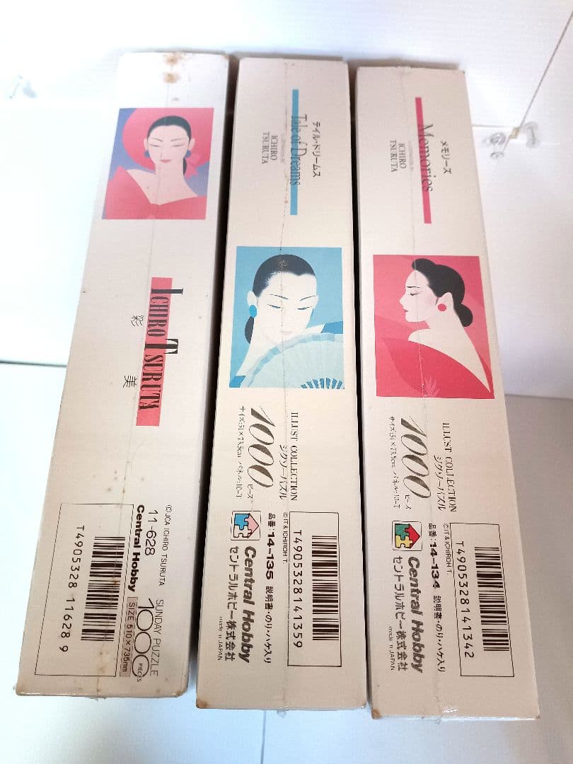 未開封！廃盤！希少！ 鶴田一郎 彩美 ジグゾーパズル 1000ピース