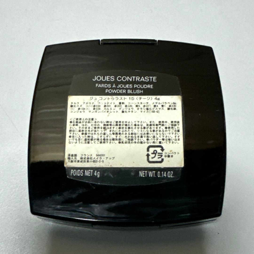 CHANEL オンブル マトラッセ チャーミング・チークなど　4点