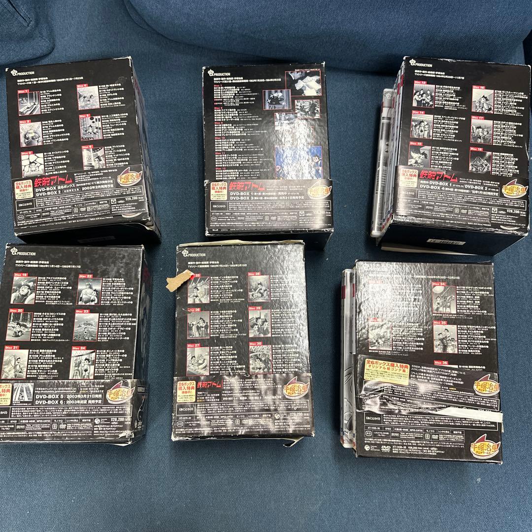 鉄腕アトム DVD BOX 全36巻セット - アニメ卸売 通販
