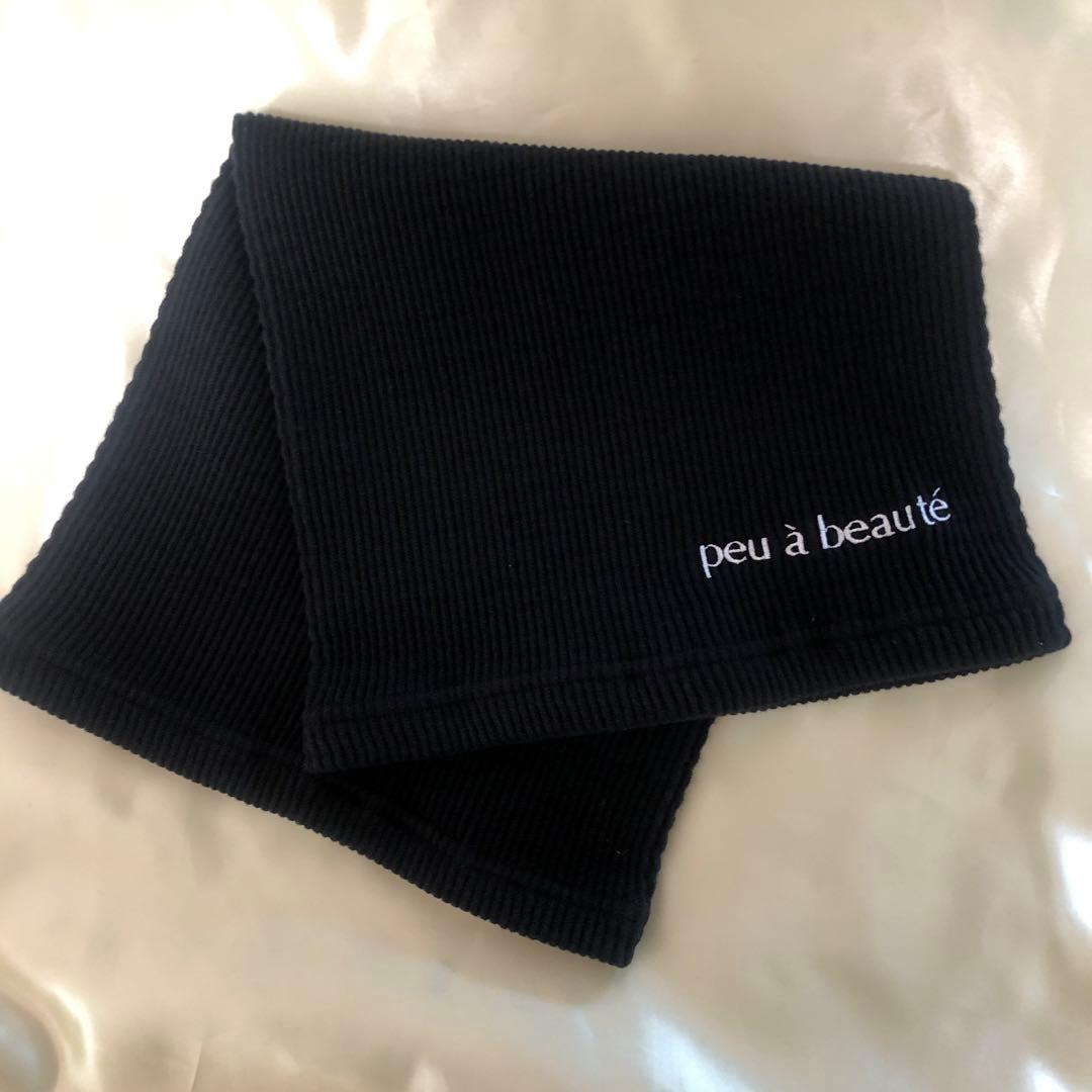 ◆ かっちん ◆プウアボーテ　ウエストサポーター Lサイズ