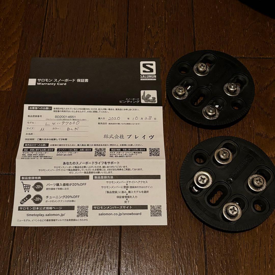 SALOMON サロモン HIGHLANDER ハイランダー Mサイズ ブラック