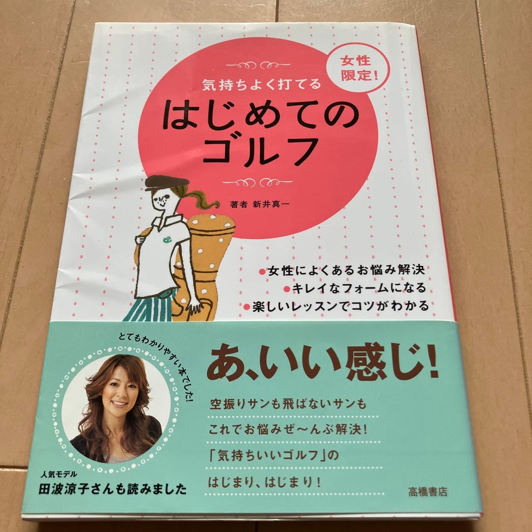 Callaway ゴルフ初心者セット