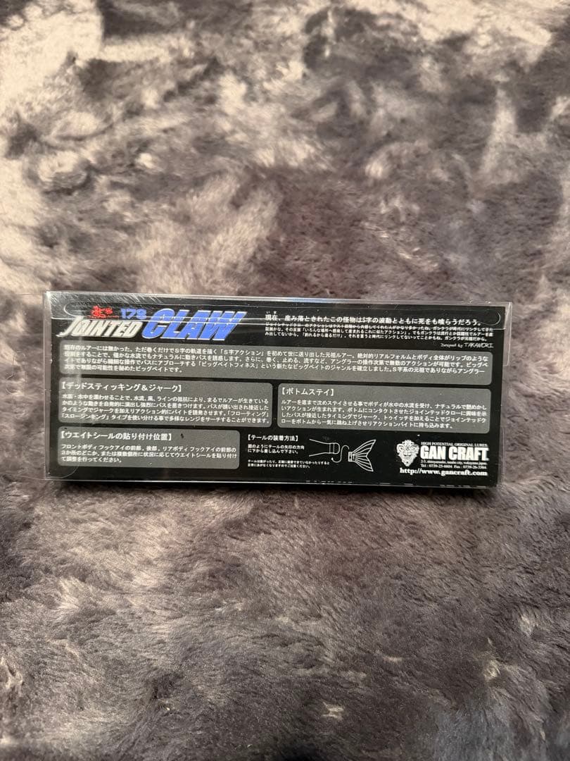 新品未使用 ジョイクロ178 Type-F fimoオリカラ イエローボア - メルカリ