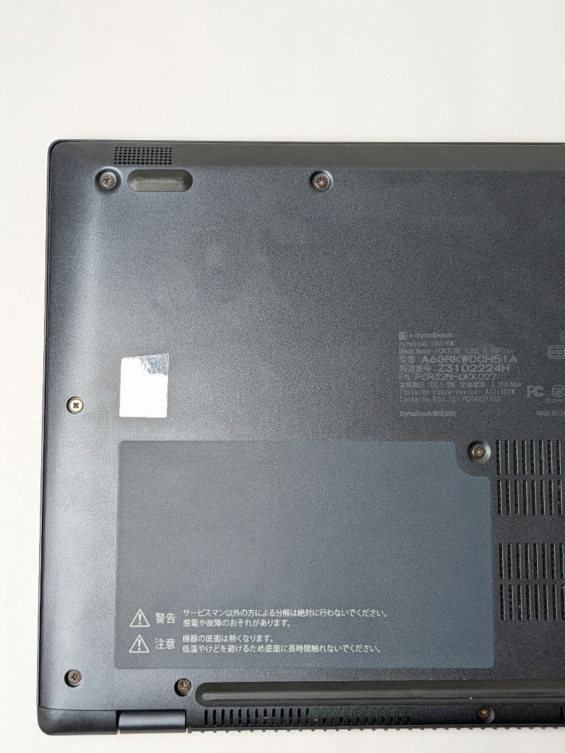第12世代Core i5 Dynabook G83/KW 003