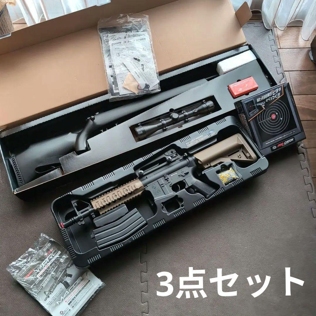 ヨ*シ様 電動ガン&スーパーライフル セット10歳以上 M4CQB 東京マルイ