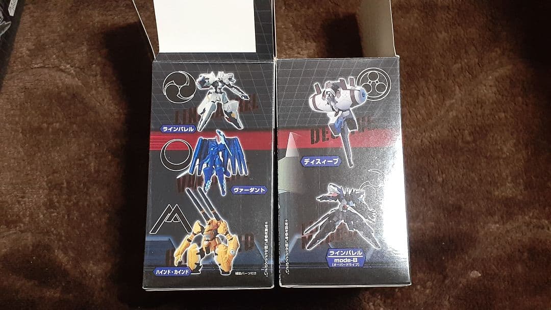 未開封　鉄のラインバレル　アルティメットソリッド　2BOX