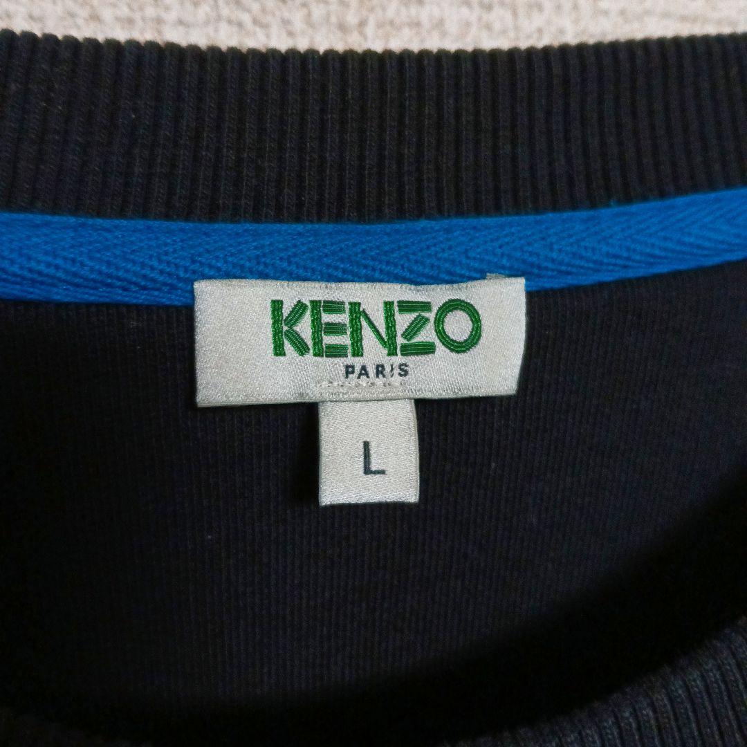 KENZO ケンゾー タイガー刺繍ロゴスウェット 黒 L