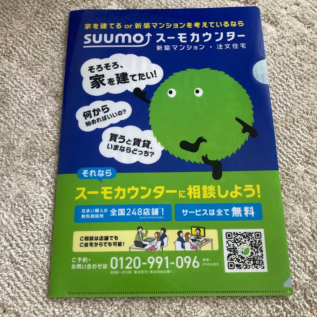 ブライトン(三笘薫)記念グッズ 2024年日本ツアー - メルカリ