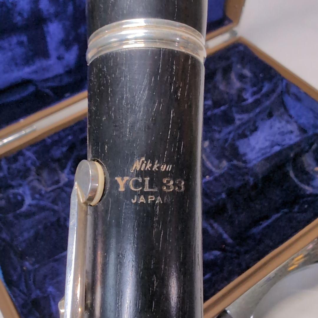 YAMAHA 同機種 ニッカン YCL33 クラリネット　グラナディラ ヤマハ