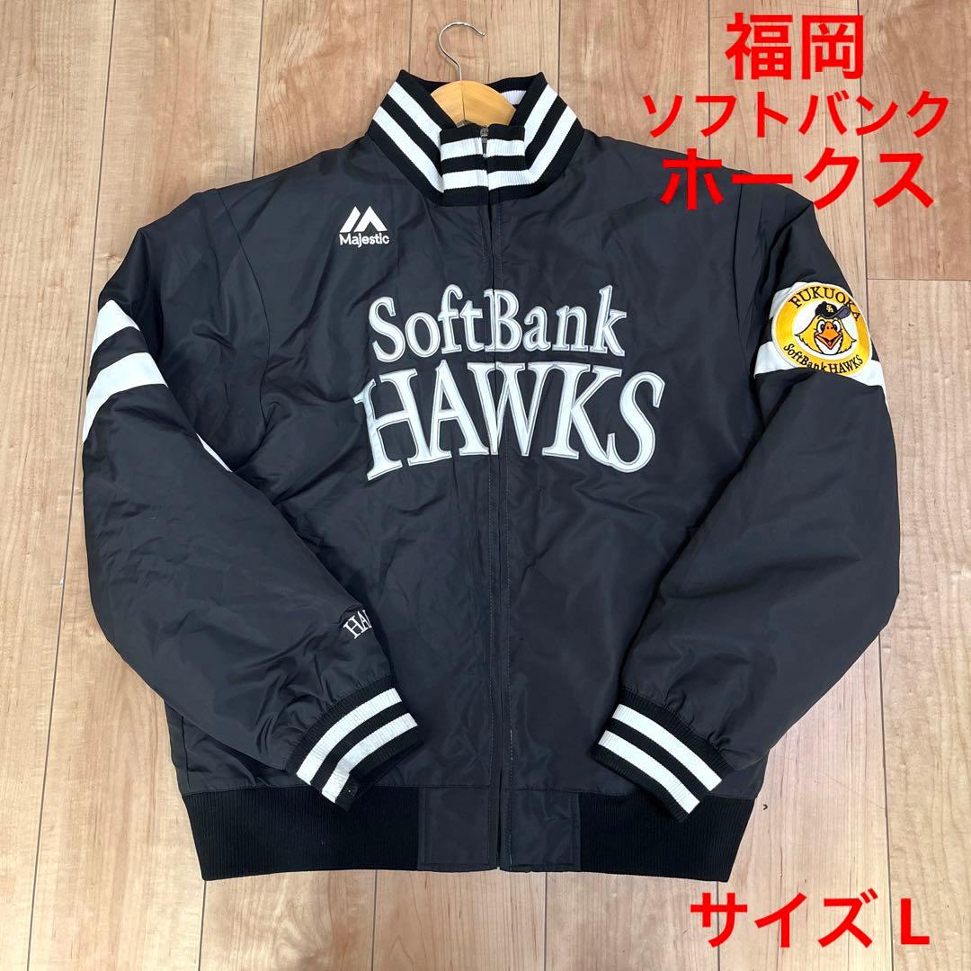 福岡 ソフトバンク ホークス スタジャン マジェスティック サイズ L