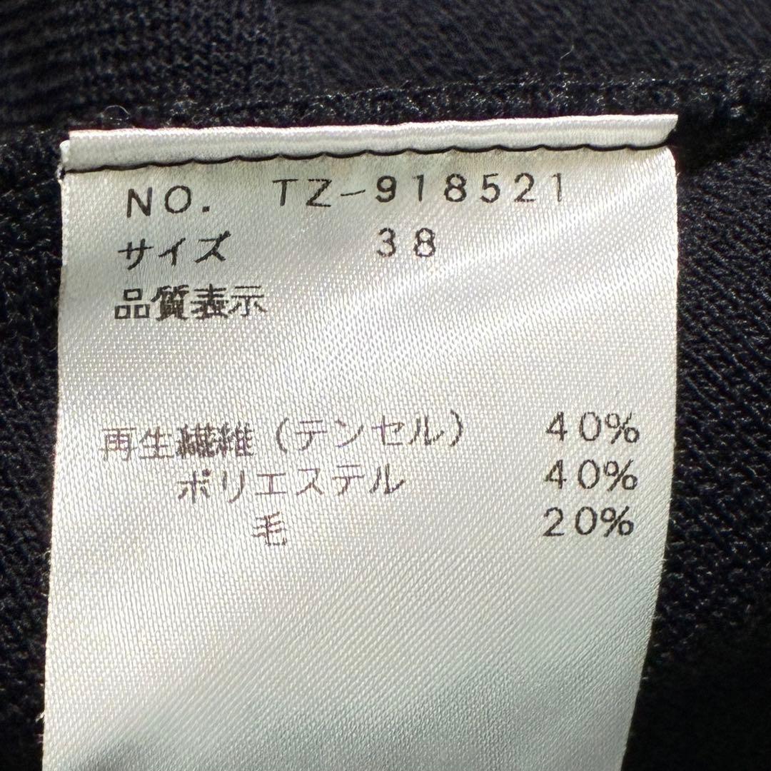 M'S GRACY エムズグレイシー バイカラー フリル ドッキングワンピース