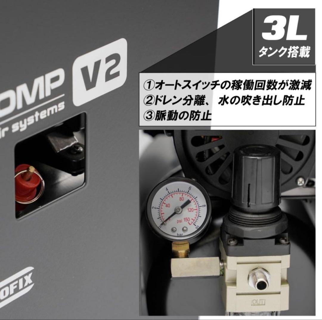 PROFIX NITROCOMP V2 レギュレータブラシスタンドクランプセット L56085963