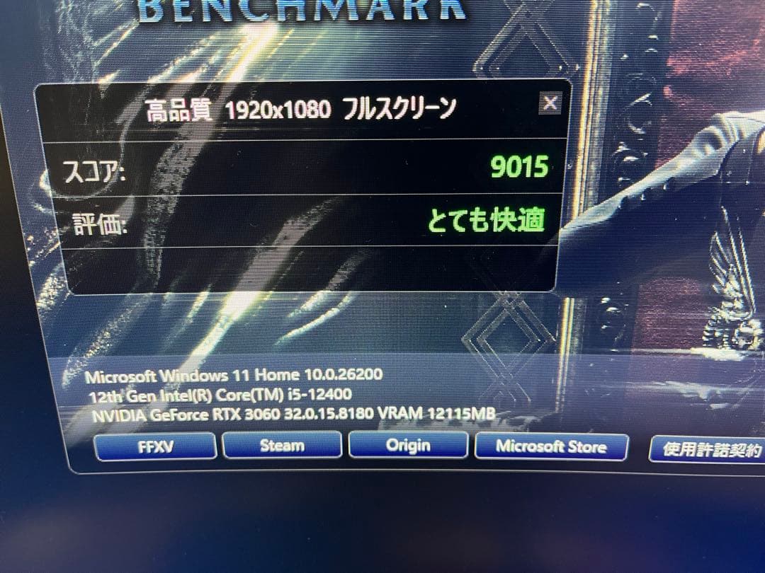 Geforce RTX3060 12GB palit シングルファン