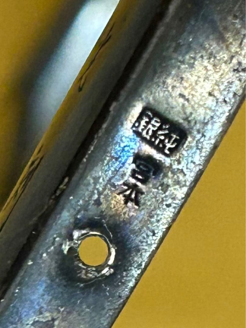 純銀　シルバー　296.8グラム