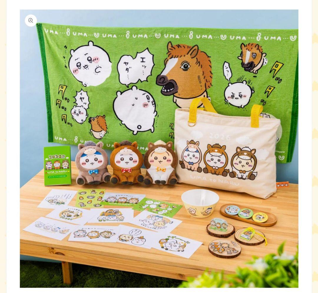 【未開封】ちいかわ　ハッピーバッグ　2026　午年　福袋