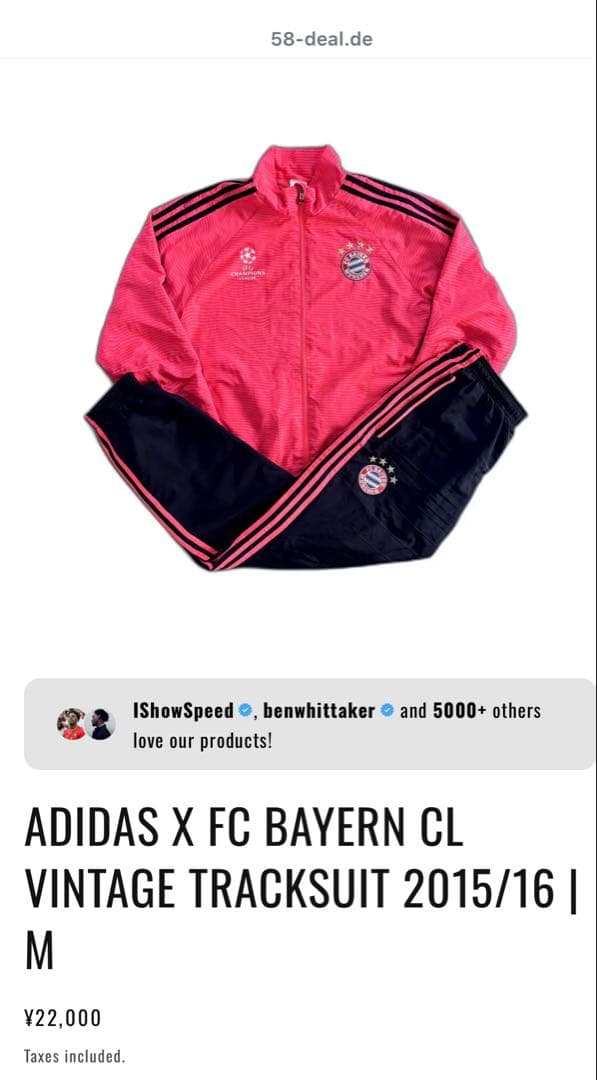 Bayern Munich トレーニングウェア 上下セット 15-16