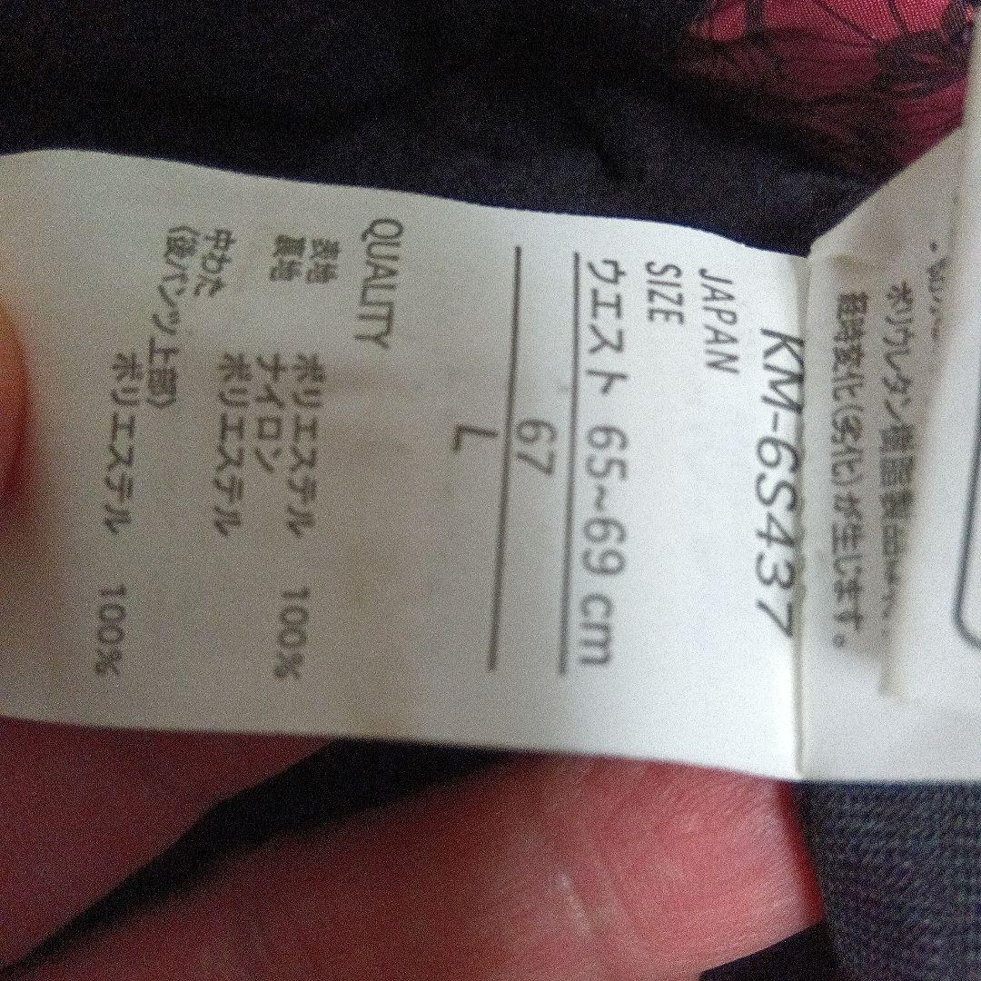 IGNIO & kissmark スノーボードウェア 上下セット