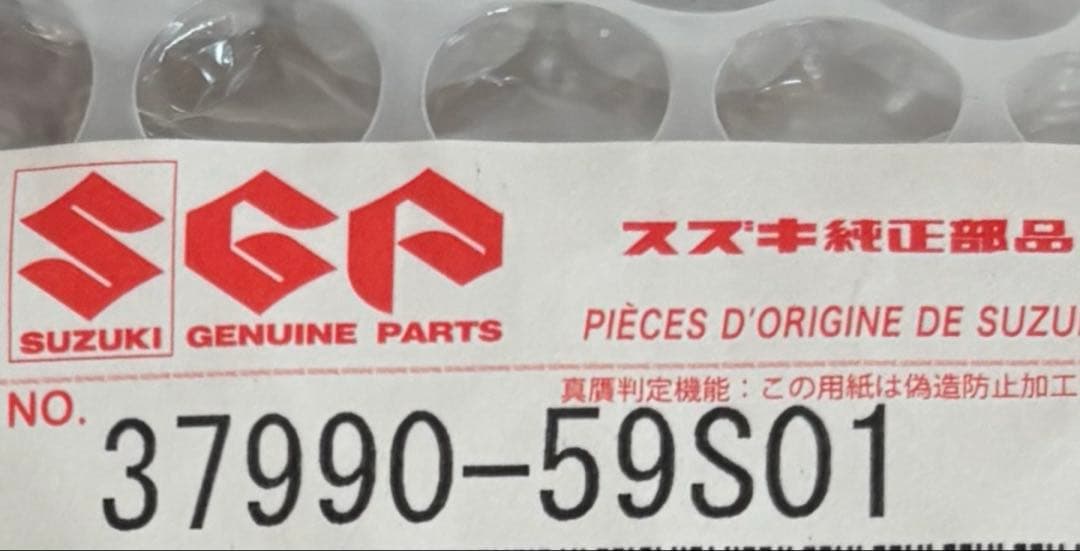 ハスラー 5AA-MR92S パワーウインドウスイッチ 37990-59S01