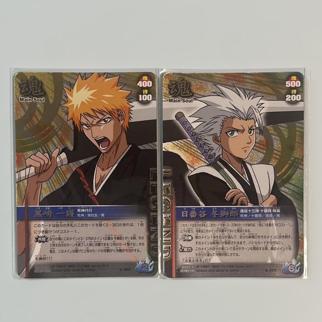 S-363・379 LE 黒崎一護 日番谷冬獅郎 ブリーチソウルカードバトル