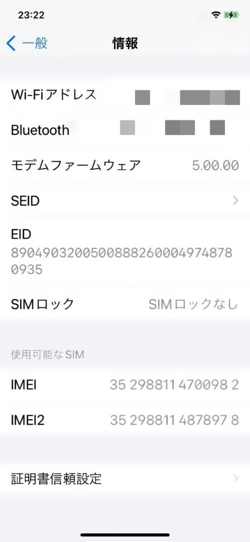 【美品】iPhone11 ホワイト128GB バッテリ83% 外箱・未使用備品有
