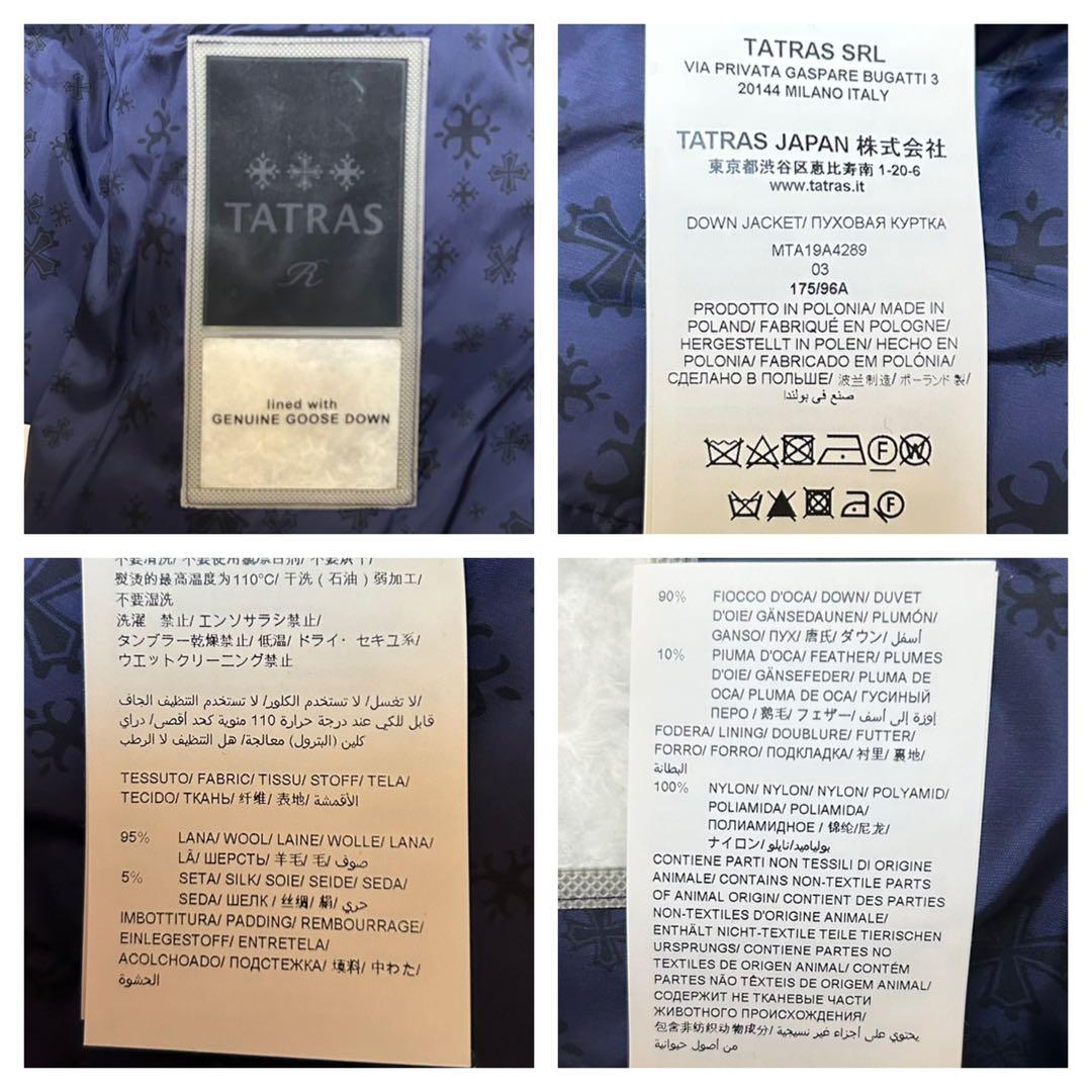 訳あり美品 タトラス ドミッツィアーノ ネイビー L Rライン シルク ウール3