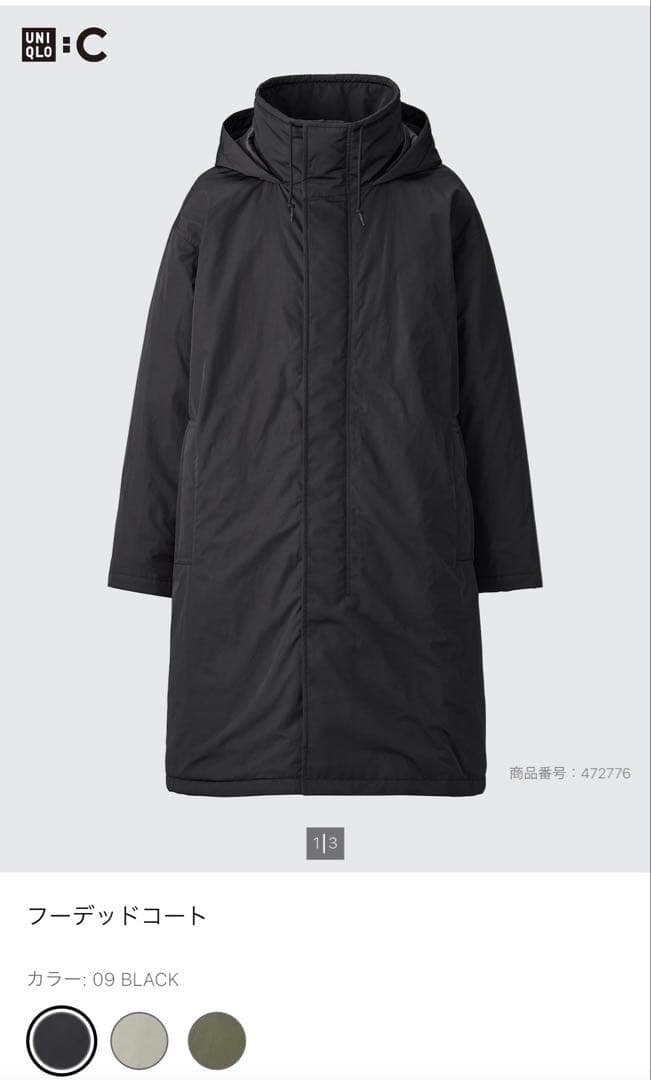 【新品】UNIQLO ユニクロC フーデッドコート　ブラック