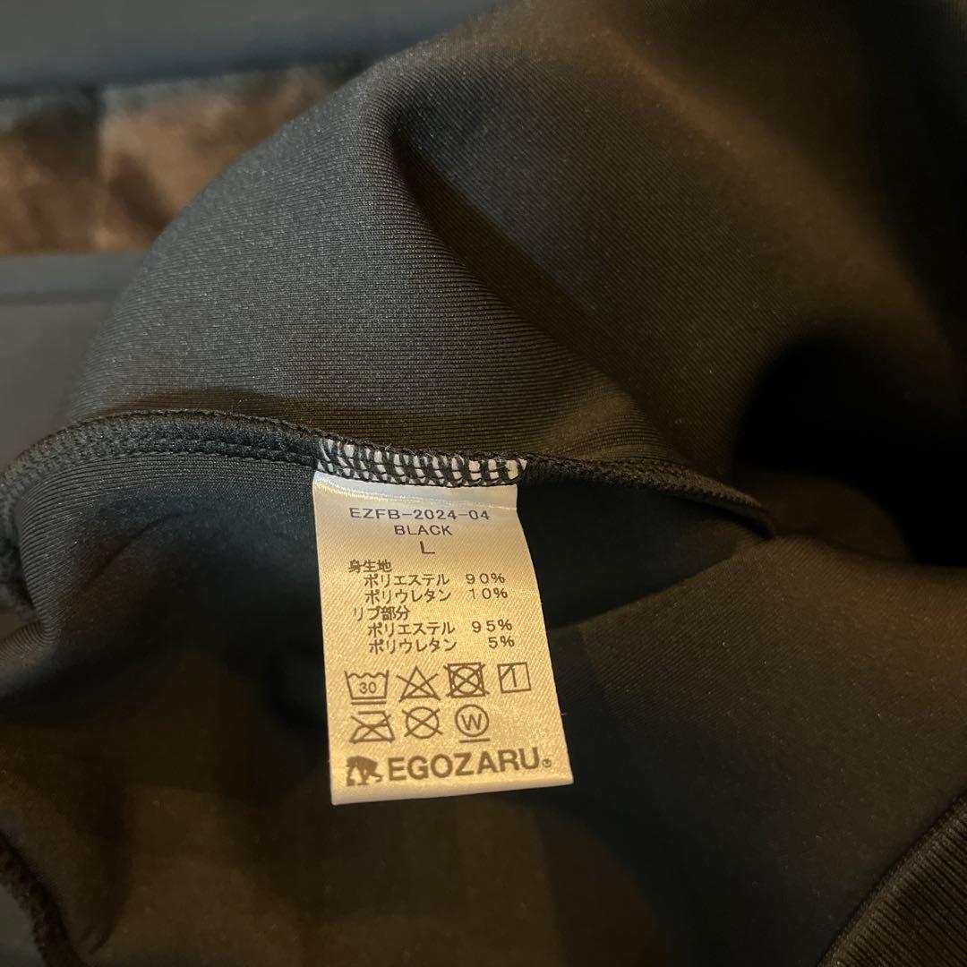 ⭐️送料込み⭐️3点セットEGOZARU エゴザル