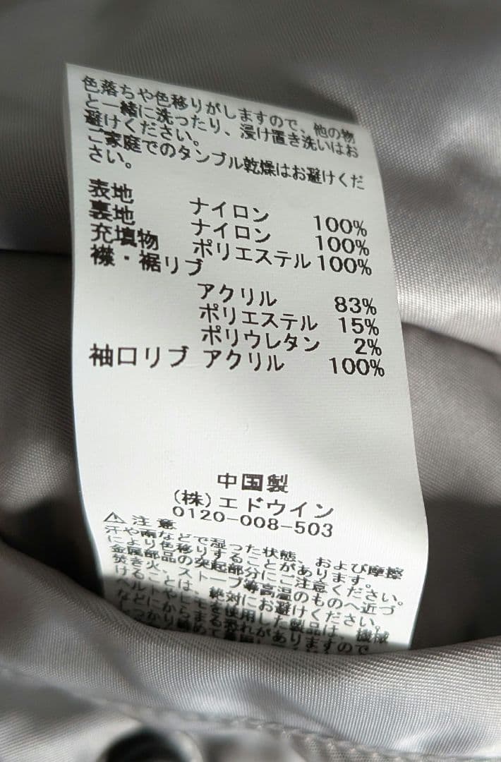 ALPHA　MA-1　ボンバージャケット　フライトジャケット　ブルゾン　Ｌサイズ