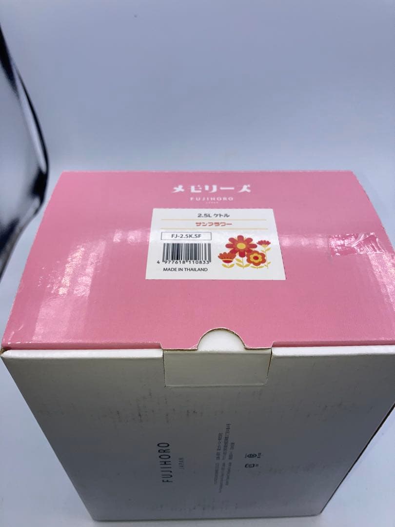 新品　富士ホーロー　ケトル 2.5L メモリーズ サンフラワー