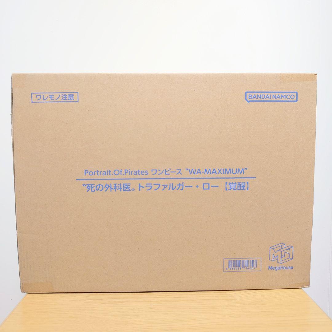 【未開封】 MAXIMUM ロー フィギュア POP