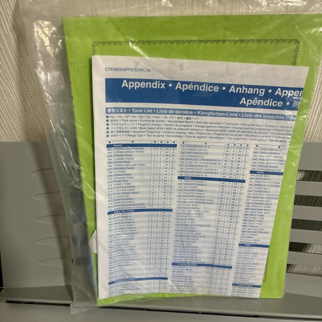 【美品】CASIO CTK-4000 電子キーボード本体 アダプタ 取扱説明書