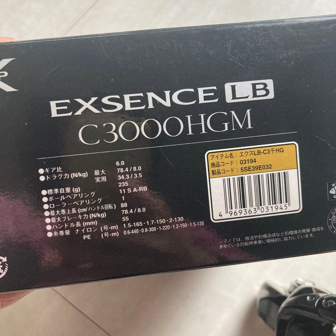 シマノ　SHIMANO EXSENCE LB C3000HGM シマノ
