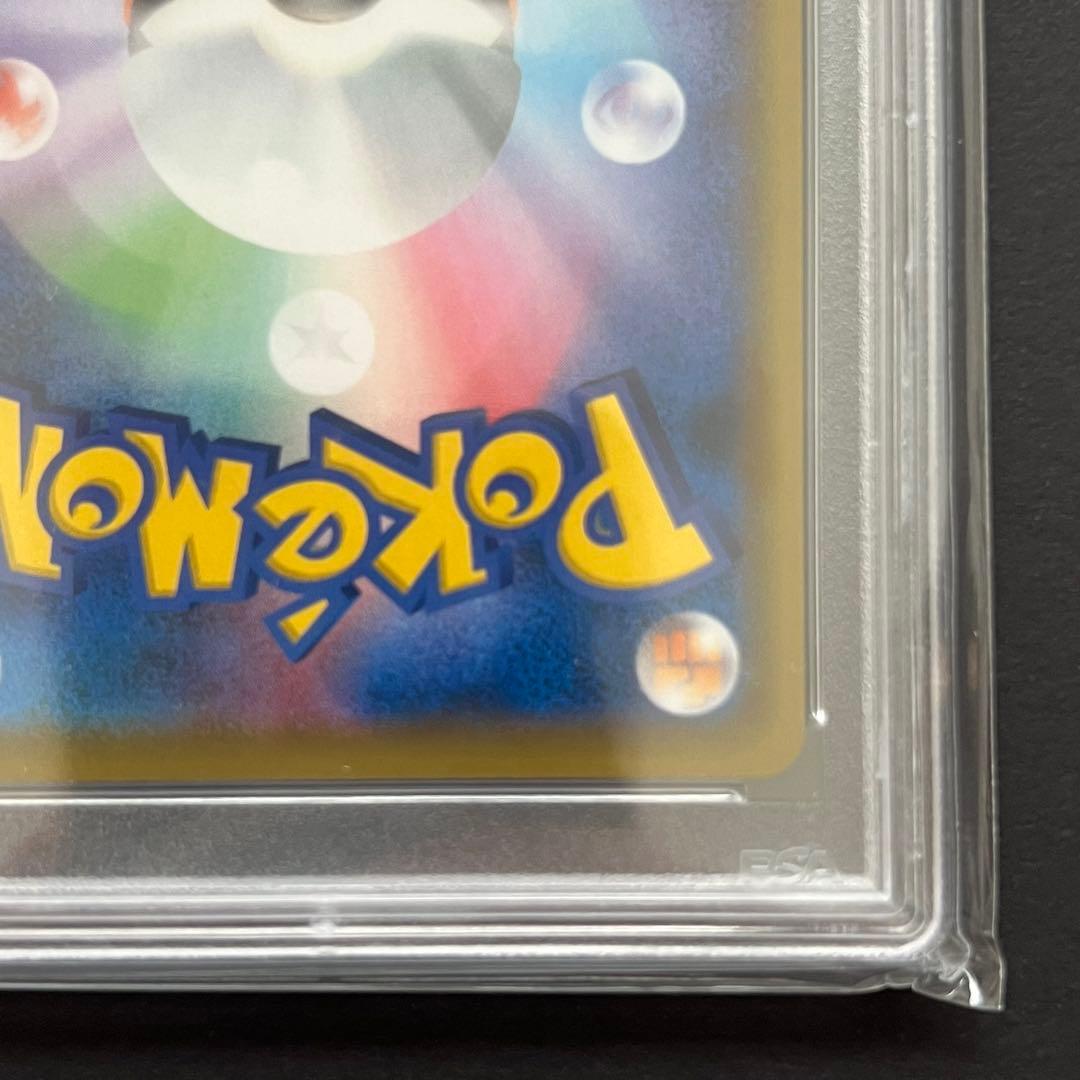 【最終値下げ！早いもの勝ち】ピッピ リーリエ CHR PSA10