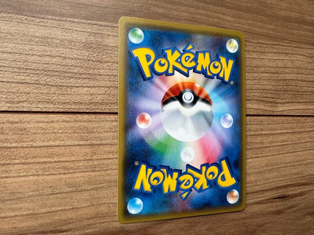 ジガルデEX THE BEST OF XY 177/171 ムニキスゼロ