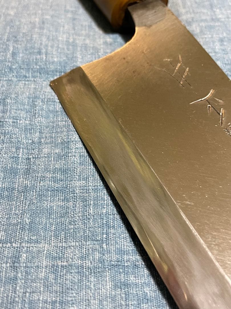 正本　秀　大出刃包丁　刃渡り22センチ