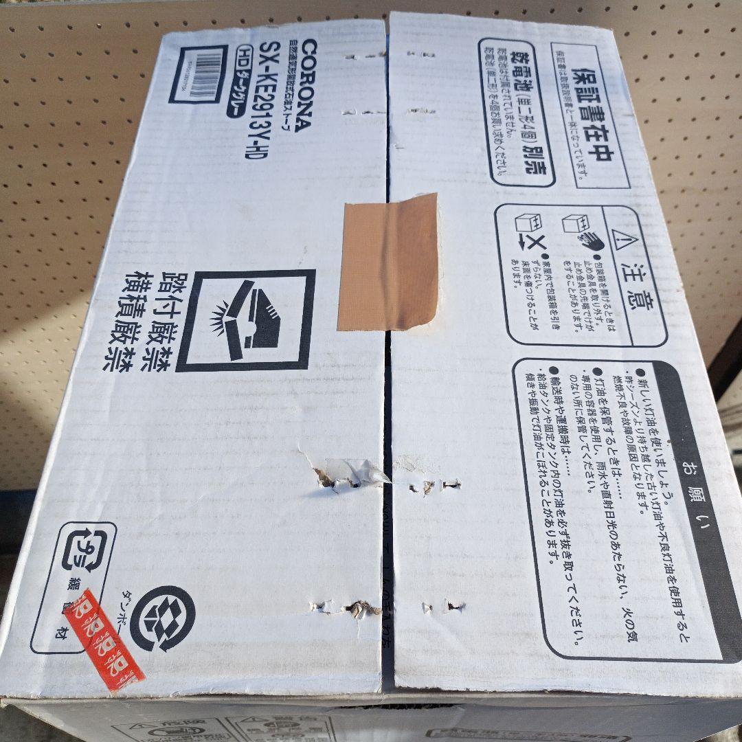 コロナ SX-KE2913 石油ストーブ