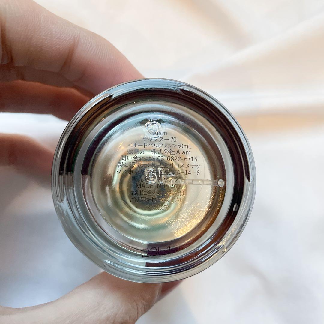 Aiam chapter 70 アイアム チャプター 50mL