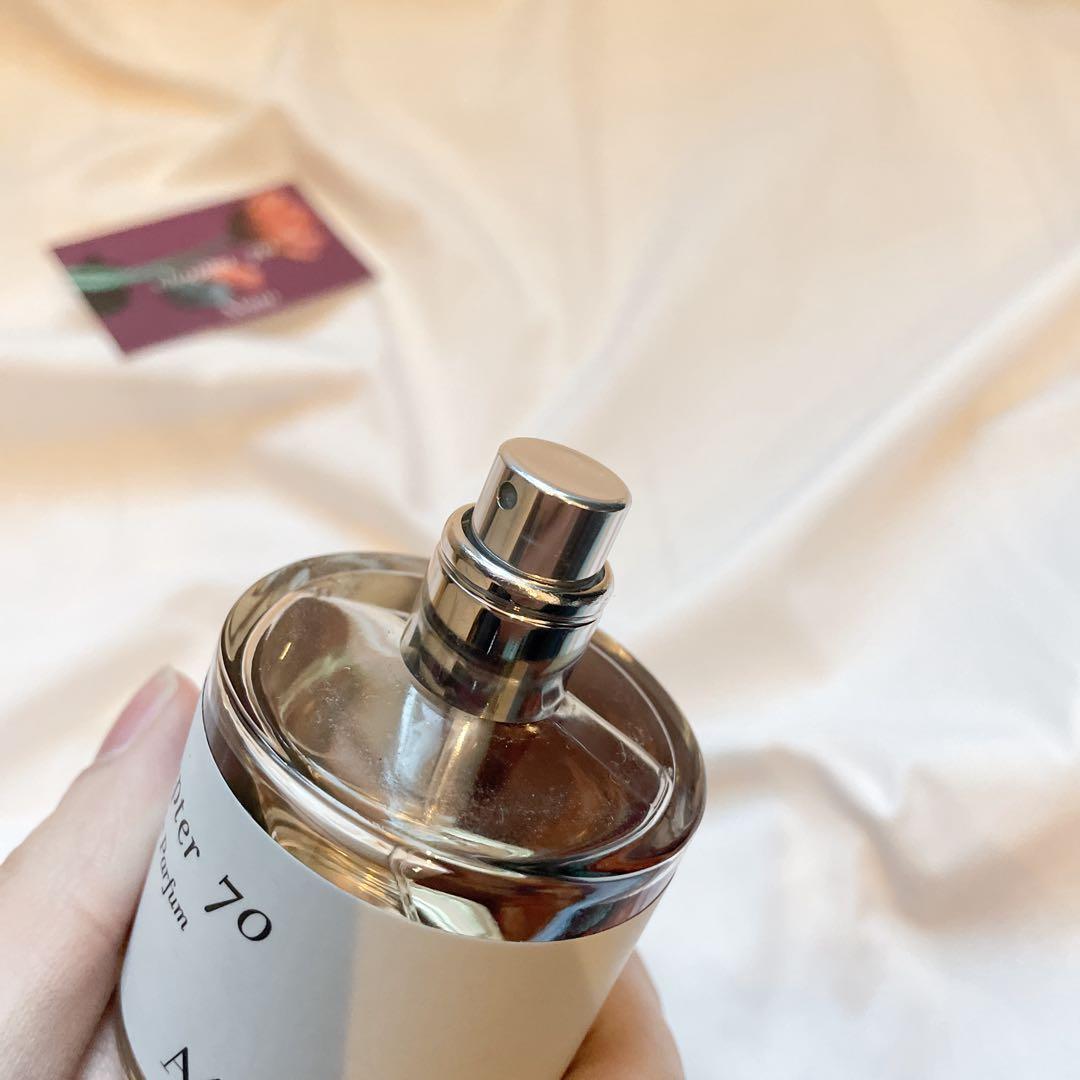 Aiam chapter 70 アイアム チャプター 50mL